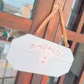 platform04の写真_95981
