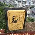 鉄輪温泉の写真_96082