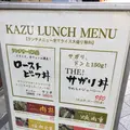 焼肉家 KAZUの写真_96585
