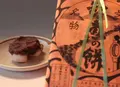 智恩寺の写真_97127