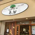 ソルパセオ銀座の写真_97519