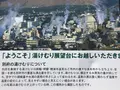 湯けむり展望台の写真_97524