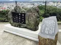湯けむり展望台の写真_97599