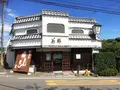 （有）茶郎本舗の写真_97602
