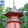 哲学堂公園の写真_97894