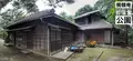 哲学堂公園の写真_97895