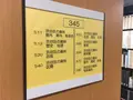 渋谷区立中央図書館の写真_98166