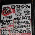 ほっこり亭 尼崎市役所前店の写真_98176