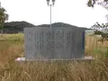 相生ポート公園の写真_98451