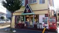 まるごとにっぽんの写真_98524