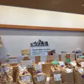 まるごとにっぽんの写真_98532
