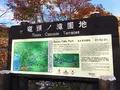竜頭ノ滝の写真_98594