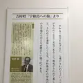 宇和島城の写真_99466
