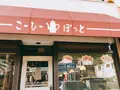伊豆急下田駅の写真_99953
