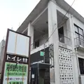 箱根観光物産館の写真_99971