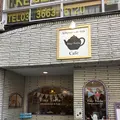 Tiny Toria Afternoon tea & Cafeの写真_1009630