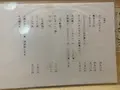 讃岐うどん かどっこの写真_1016808