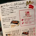 元祖博多めんたい重の写真_1036002