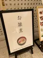 とらや 東京ミッドタウン店の写真_1039056