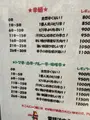 辛麺屋桝元住吉店の写真_1047595