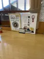 名代伊勢うどん　山口屋の写真_1048057