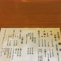 おかげ横丁 豚捨の写真_1048803