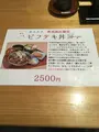 豚捨 外宮前店の写真_1049244