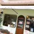 パンクラストの写真_1050278