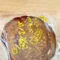 亀十の写真_1050288