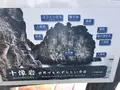 三段壁洞窟の写真_1052593