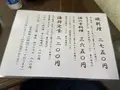 海鮮料理 磯の写真_1055736