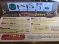 フライングガーデン 佐倉ベイシア前店の写真_1058240