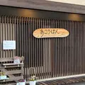 あこうぱんの写真_1059924