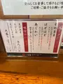 えびそば一幻 総本店の写真_1073068