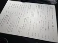 函館開陽亭 すすきの 東急プラザ店の写真_1074091