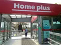 ホームプラス 西釜山店の写真_1081721
