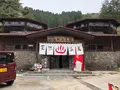 雲仙小地獄温泉館の写真_1083072