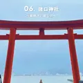 諸口神社鳥居の写真_1084175