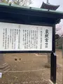 上野恩賜公園（上野公園）の写真_1084903