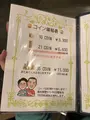 カフェバー ティーパーティーの写真_1087692