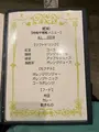 カフェバー ティーパーティーの写真_1087694