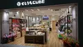 【閉業】おみやげ街道せとうちCUBEの写真_1090118