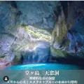 天窓洞の写真_1096380