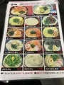 麺工房六車の写真_1103384