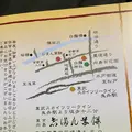 志”満ん草餅（じまんくさもち）の写真_1106799