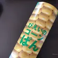 美瑛選果の写真_1108061