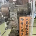 福禅寺 対潮楼の写真_1118465
