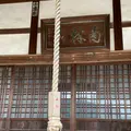 圓福寺の写真_1118491