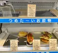 ミドリマツベーカリーの写真_1122258