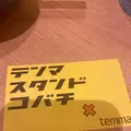 テンマスタンドコバチの写真_1130214